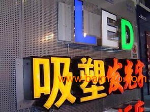 廈門專業(yè)廣告制作與絲印服務 批發(fā)供應旗幟彩旗及噴繪寫真